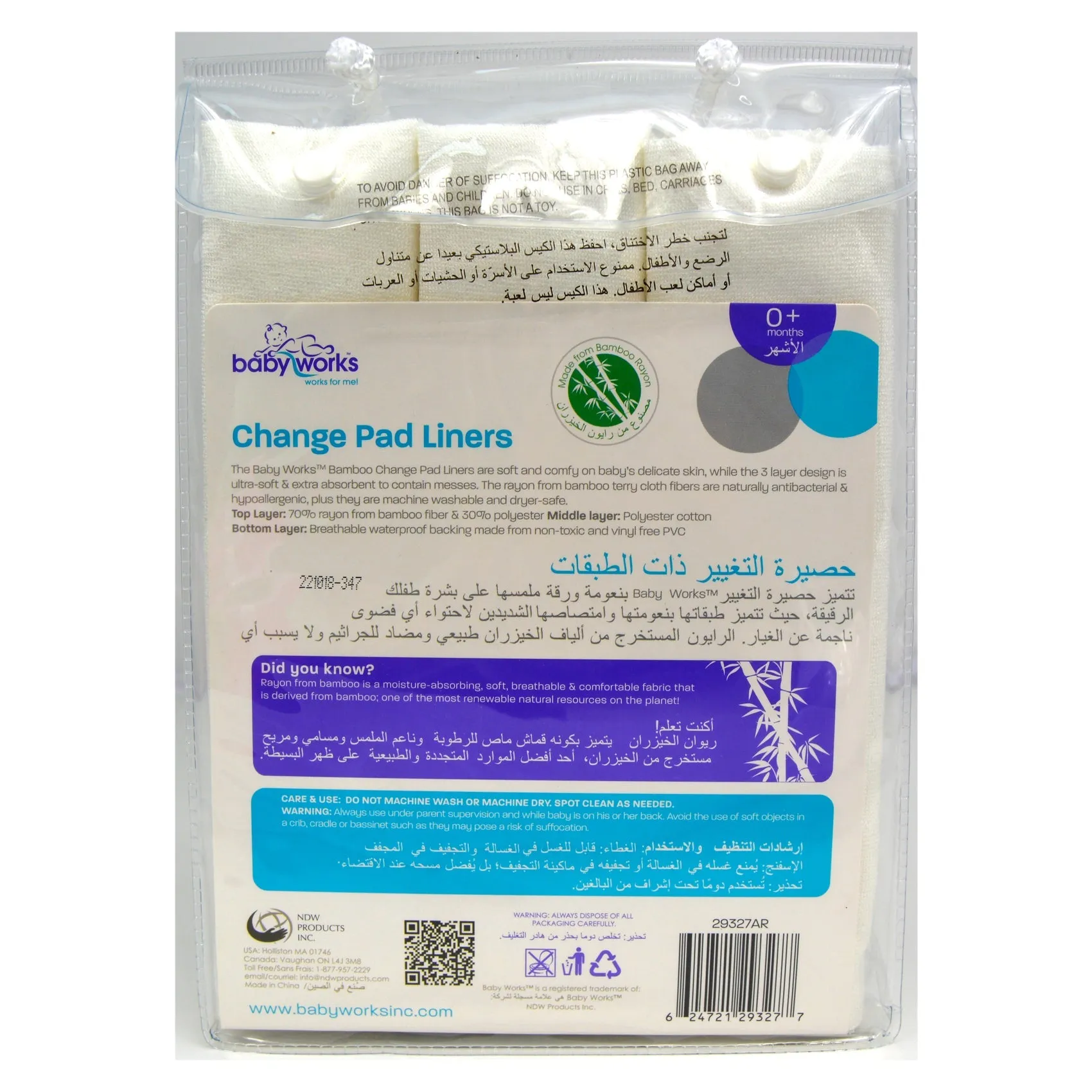 Baby Works - Bamboo Change Pad Liners (Pack Of 3)